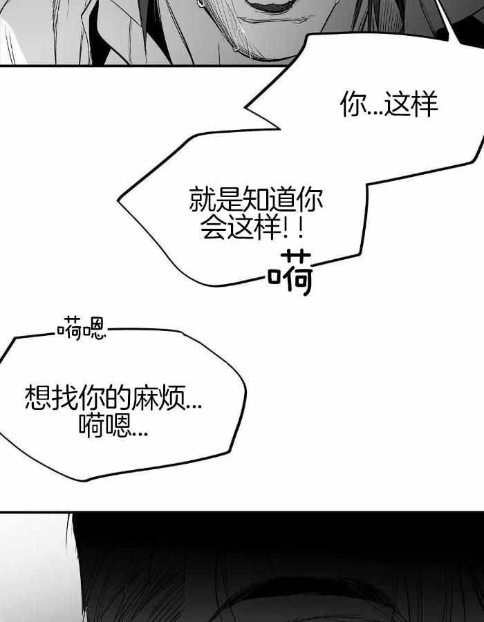 《不走路的腿》第173话 第47页