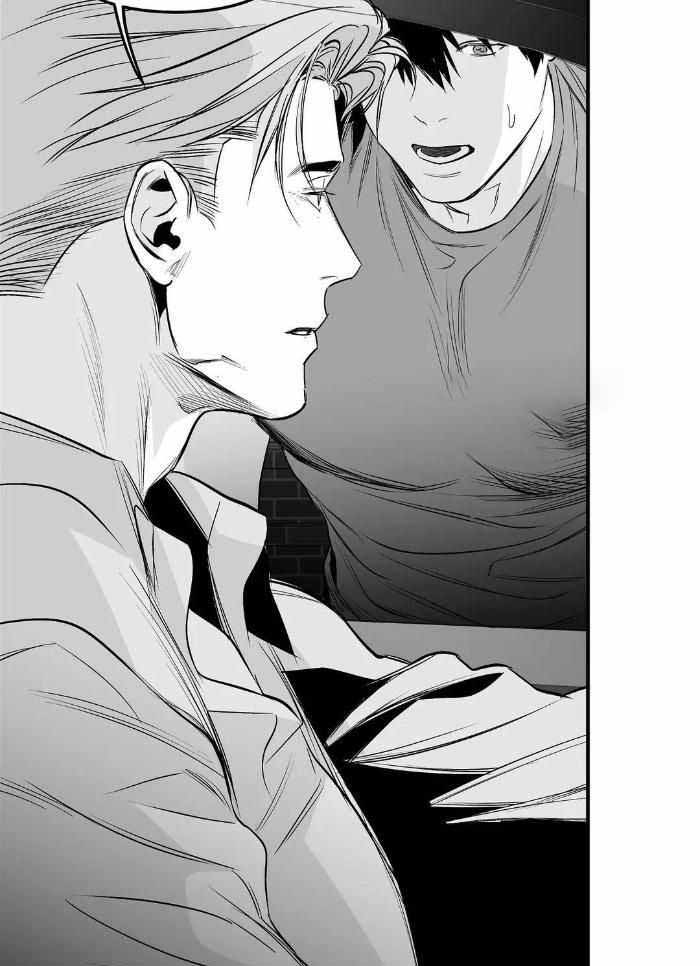 《不走路的腿》第173话 第5页