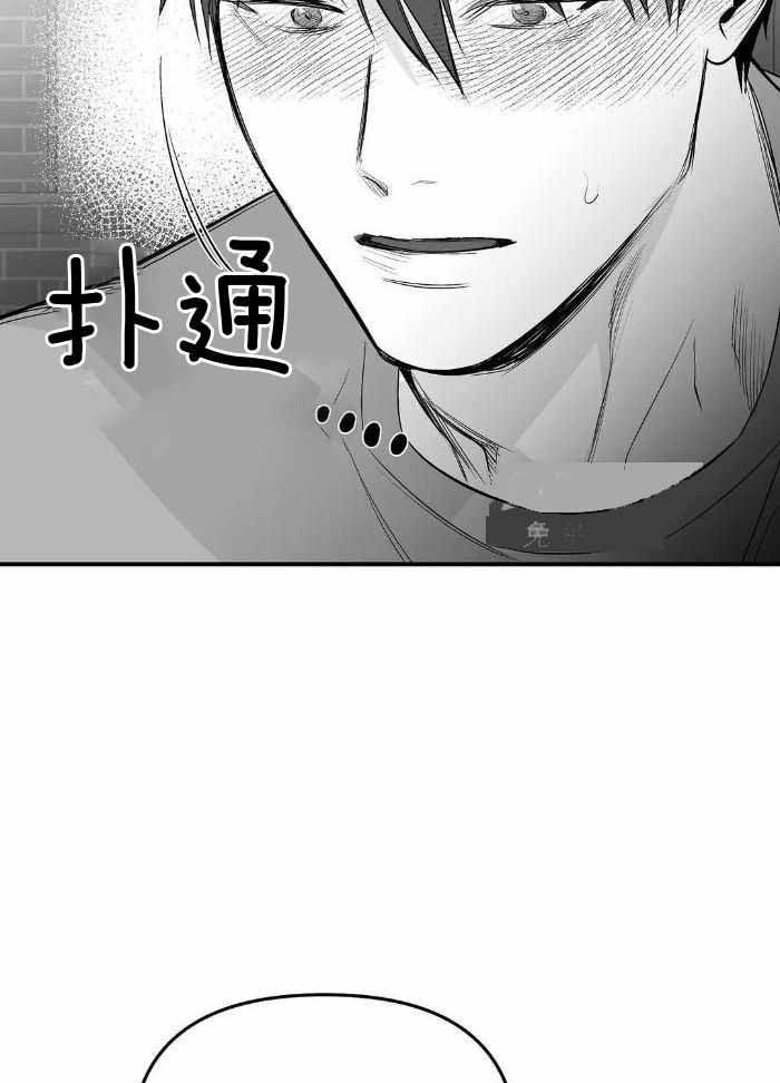 《不走路的腿》第173话 第7页