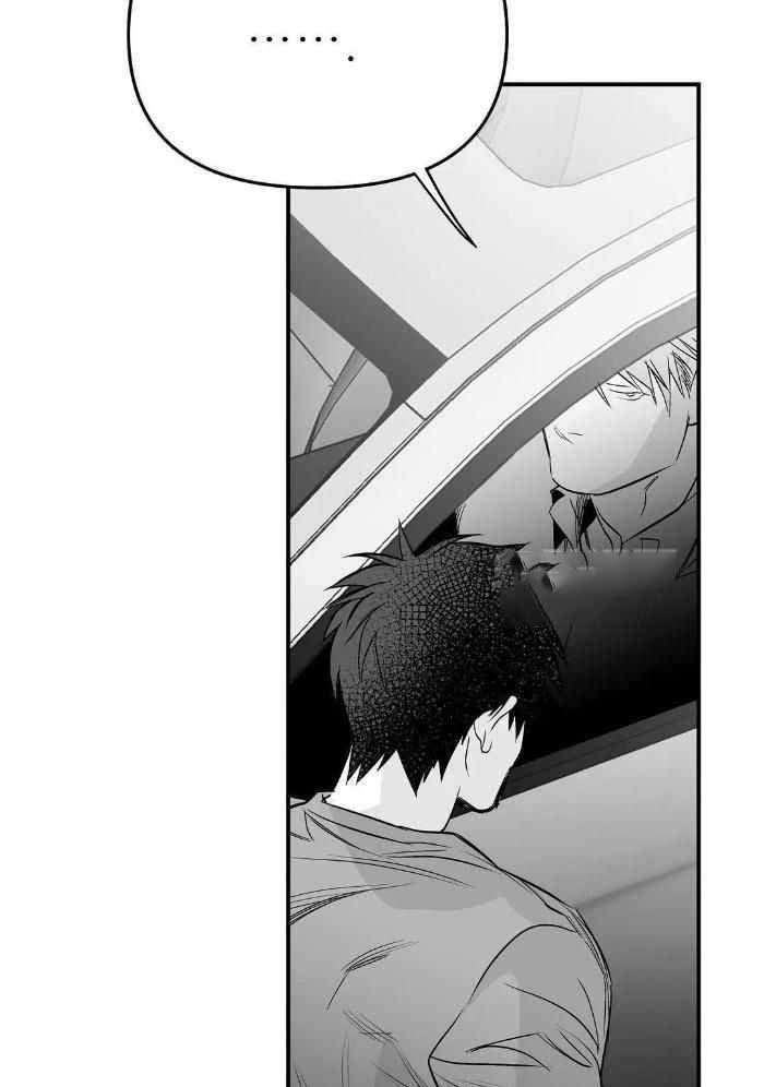 《不走路的腿》第173话 第8页
