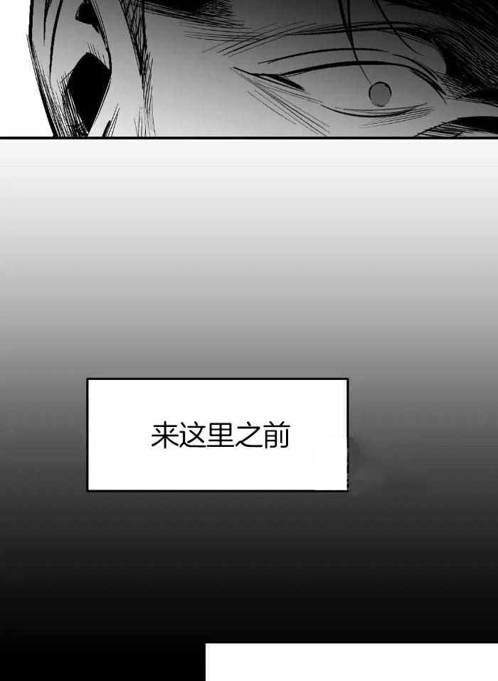 《不走路的腿》第174话 第10页