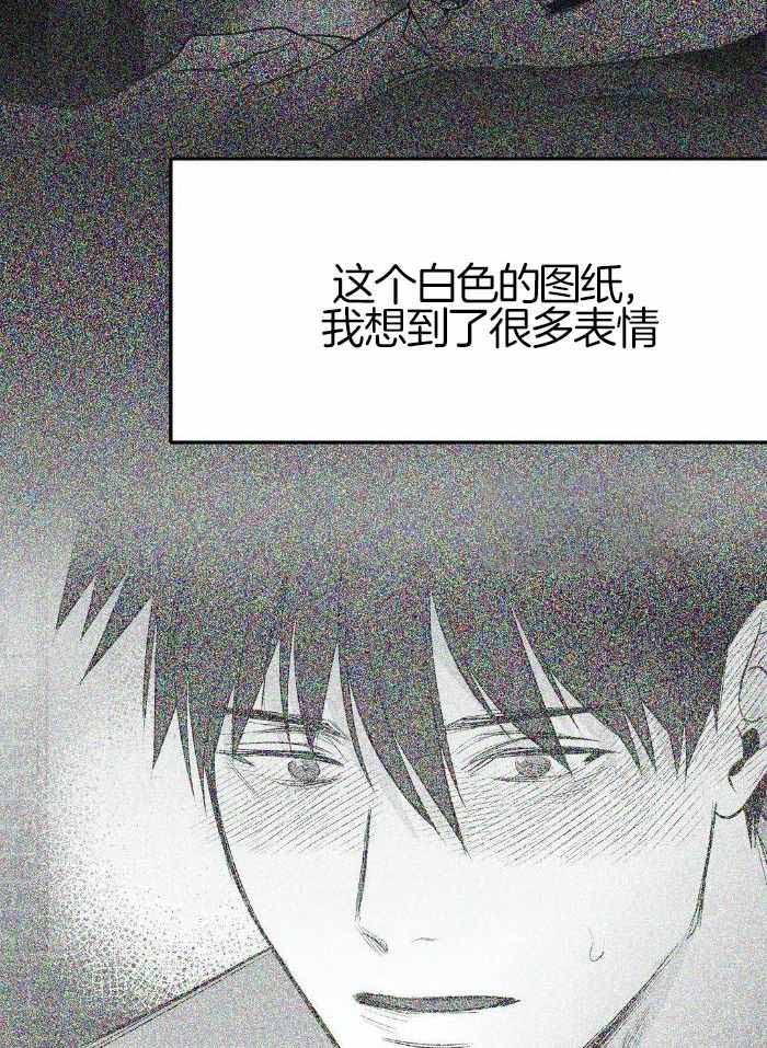 《不走路的腿》第174话 第12页