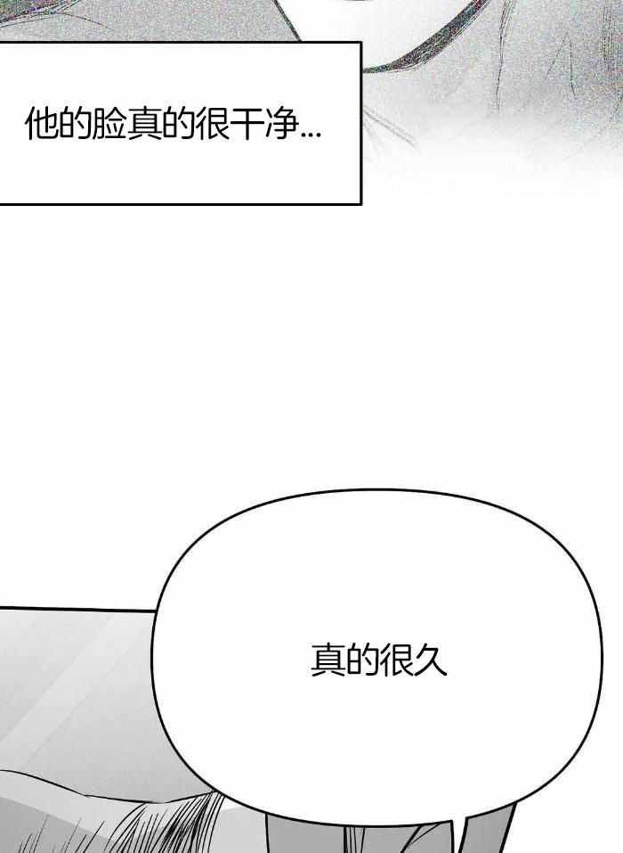 《不走路的腿》第174话 第13页