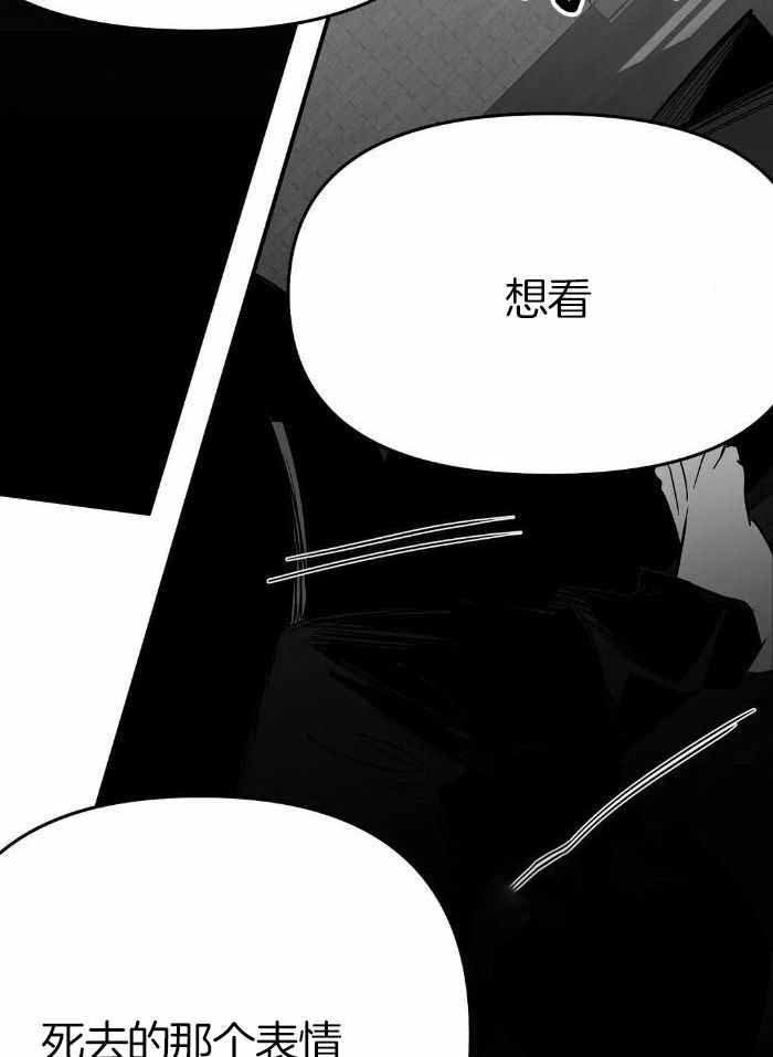 《不走路的腿》第174话 第15页