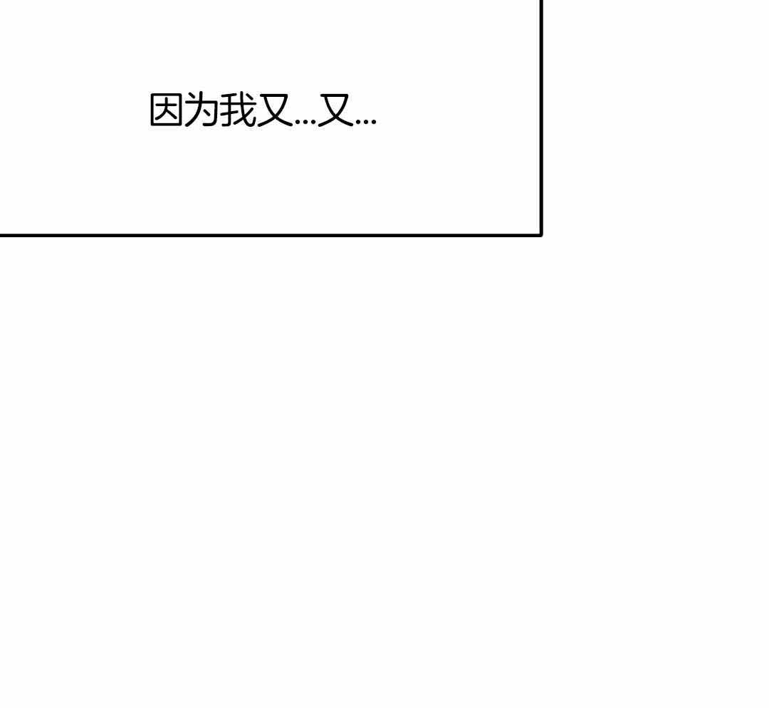 《不走路的腿》第174话 第17页
