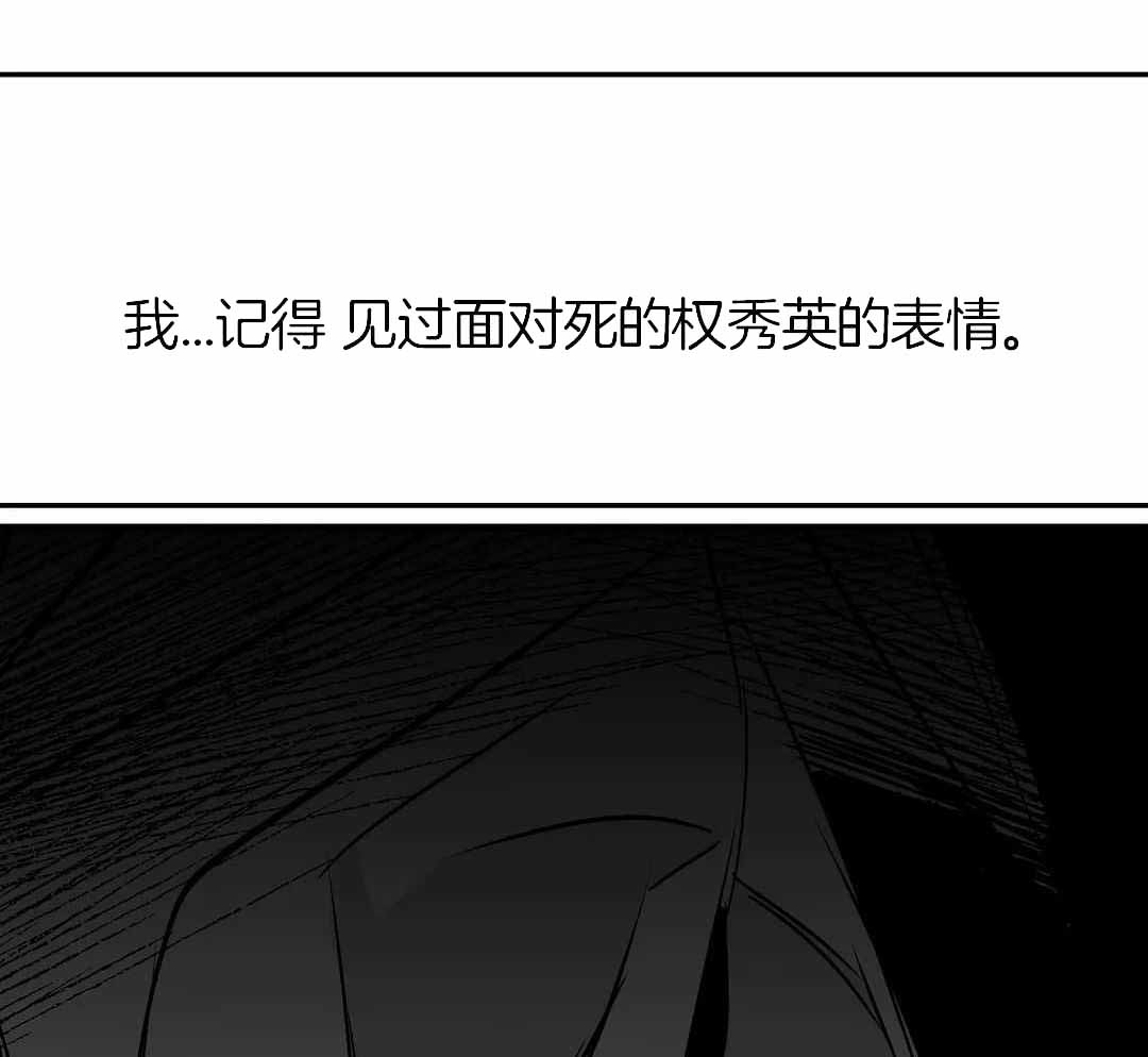 《不走路的腿》第174话 第18页