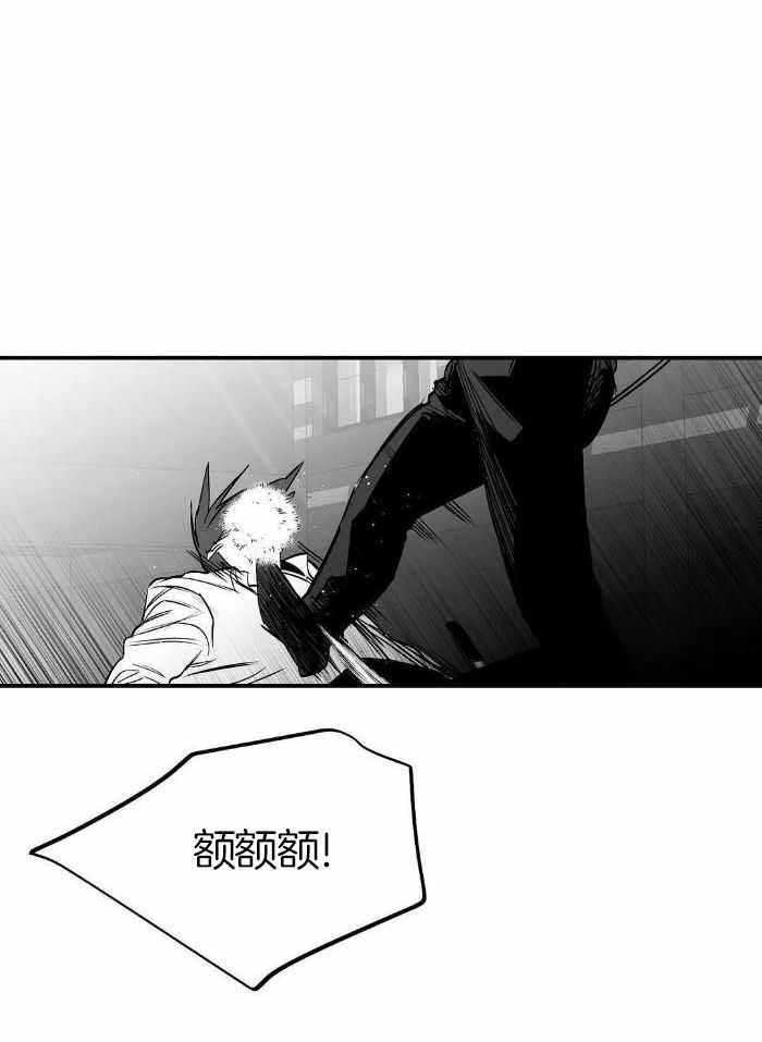 《不走路的腿》第174话 第1页