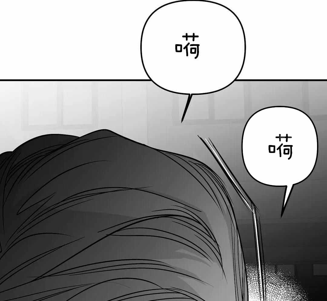 《不走路的腿》第174话 第21页
