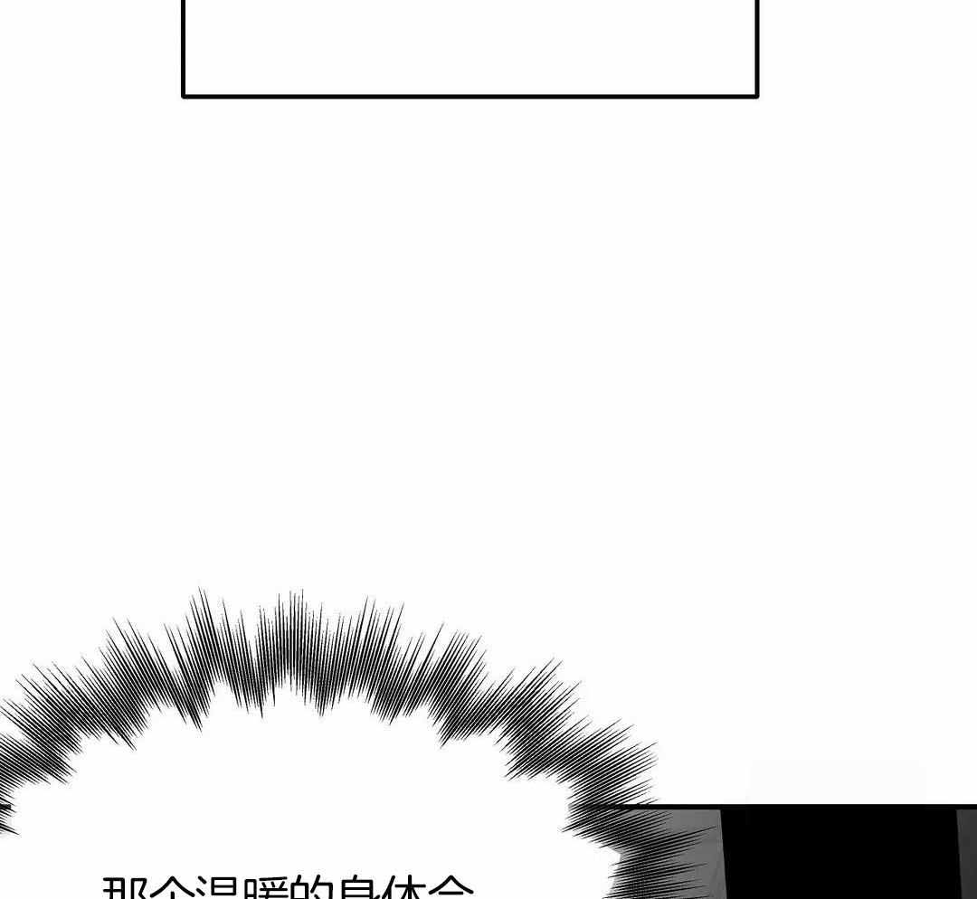 《不走路的腿》第174话 第24页