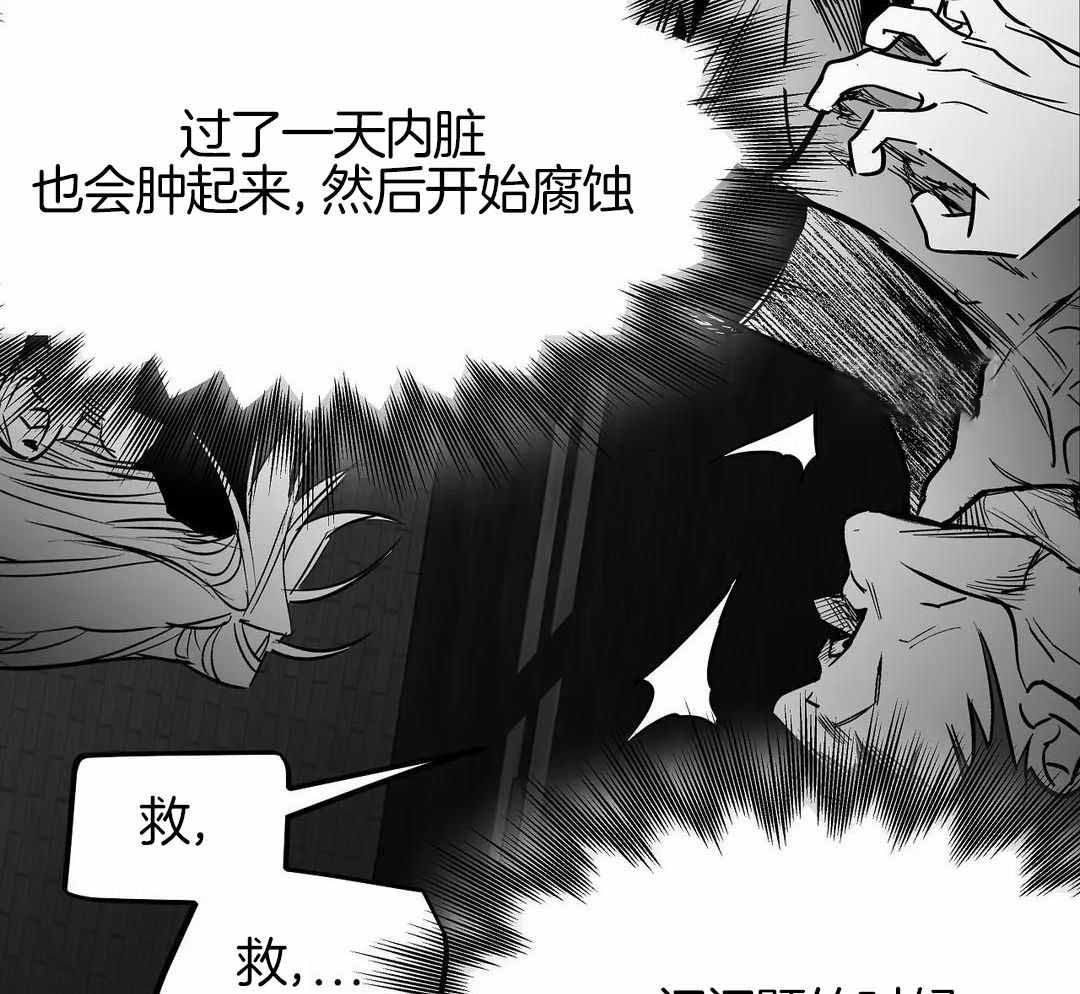 《不走路的腿》第174话 第27页