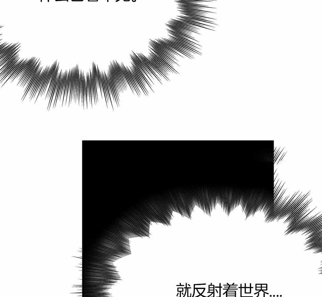 《不走路的腿》第174话 第29页