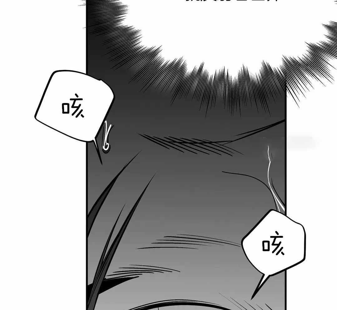 《不走路的腿》第174话 第30页