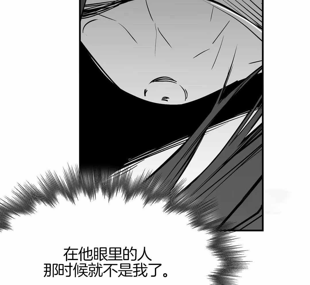 《不走路的腿》第174话 第31页