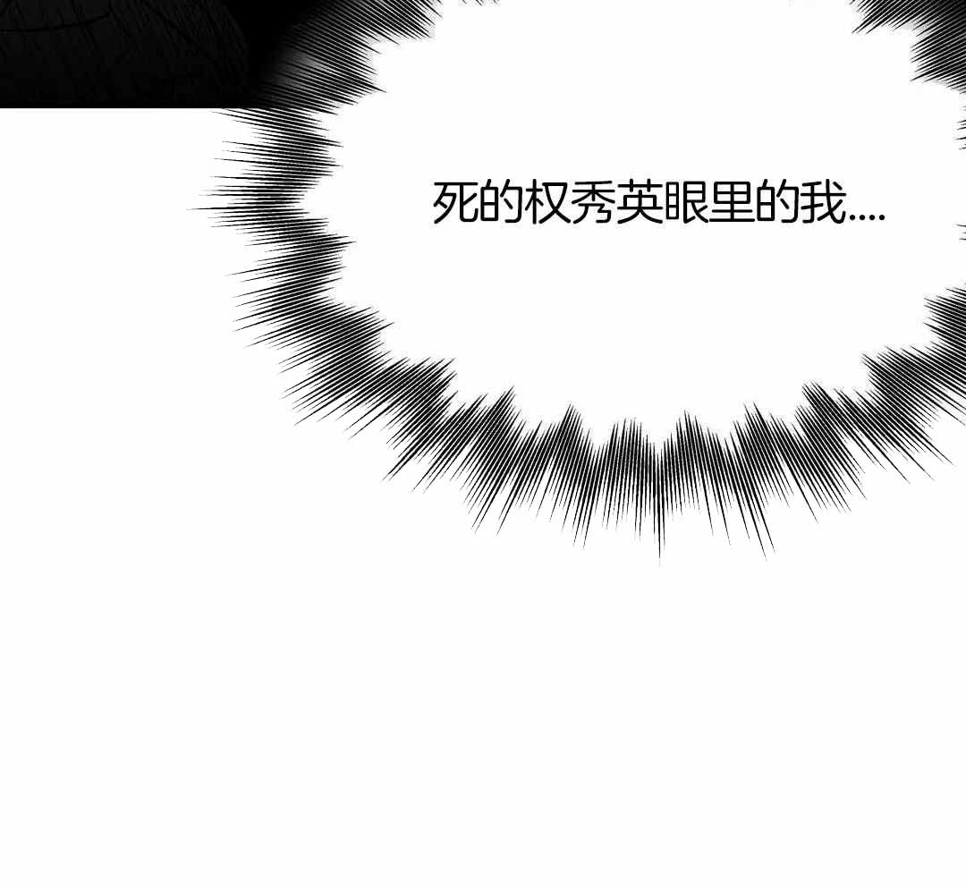 《不走路的腿》第174话 第34页