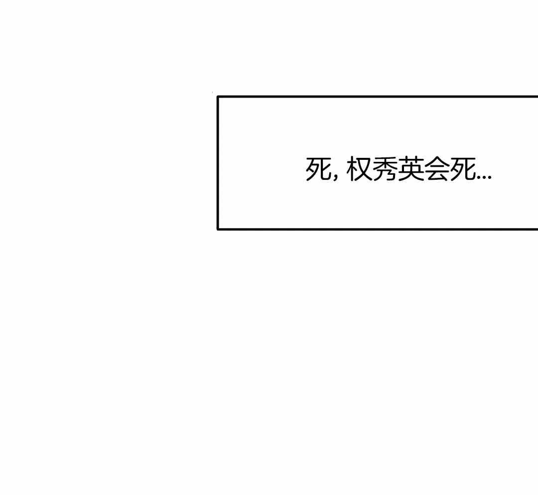 《不走路的腿》第174话 第35页