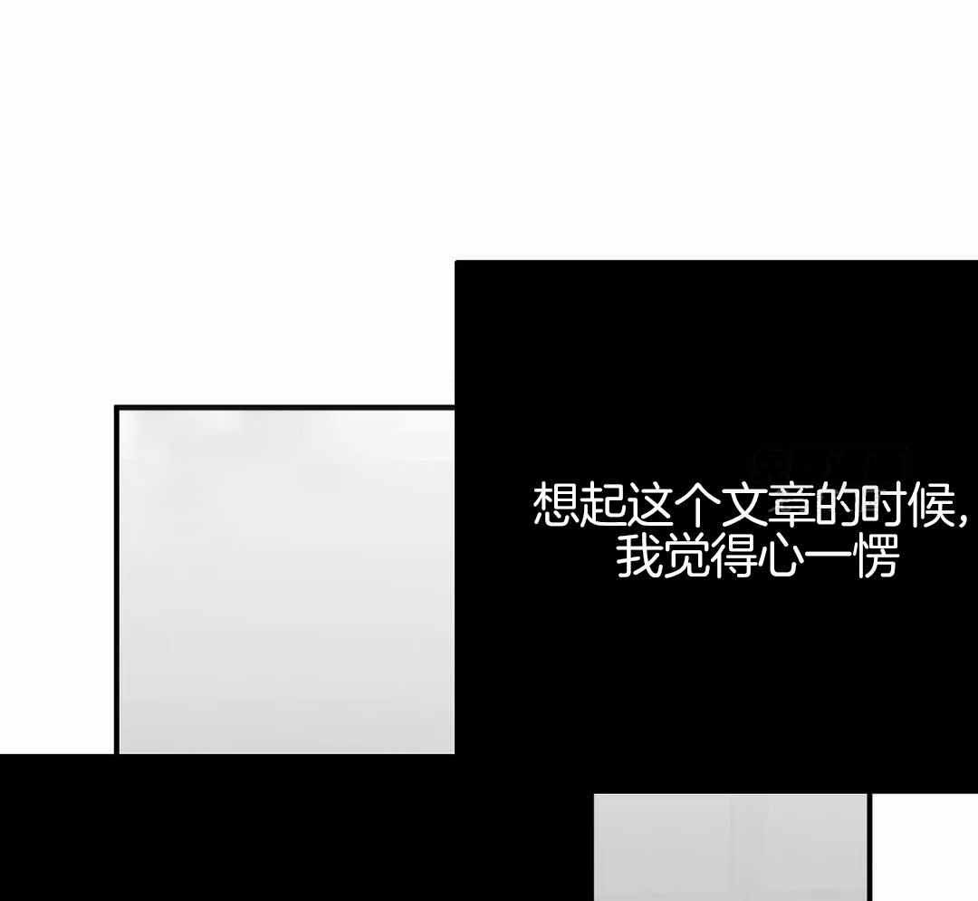 《不走路的腿》第174话 第36页