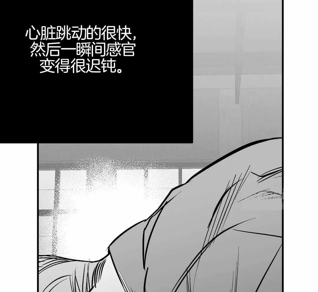 《不走路的腿》第174话 第37页