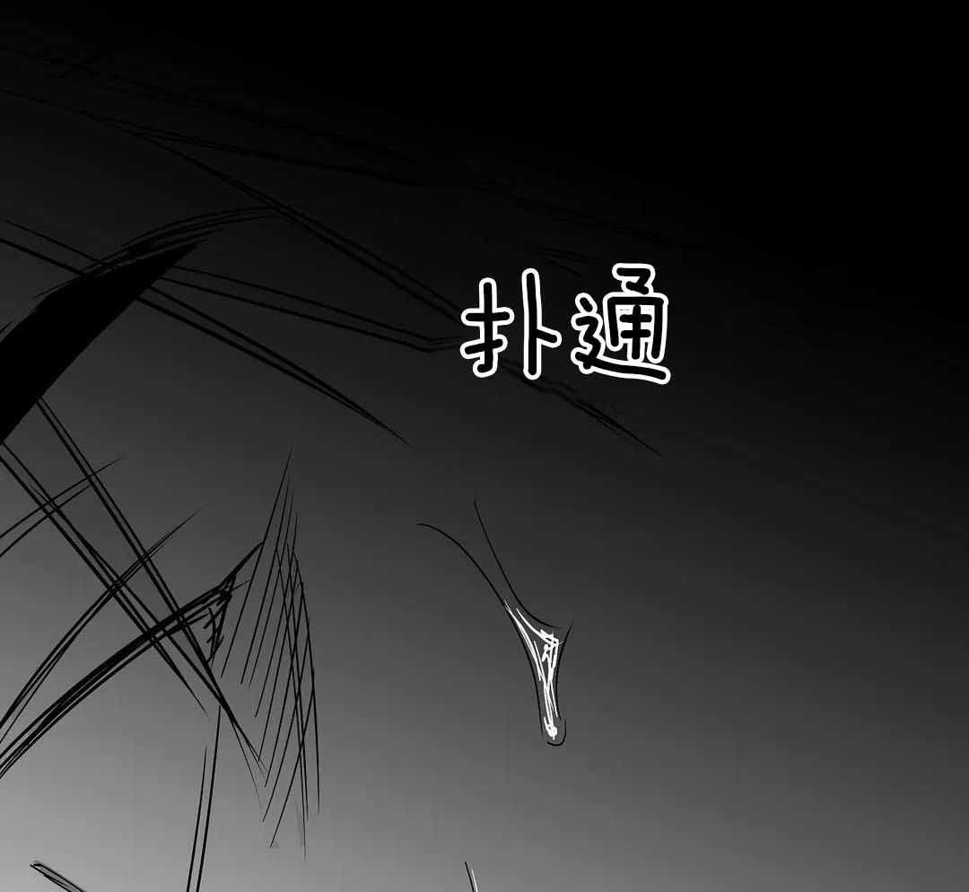 《不走路的腿》第174话 第40页