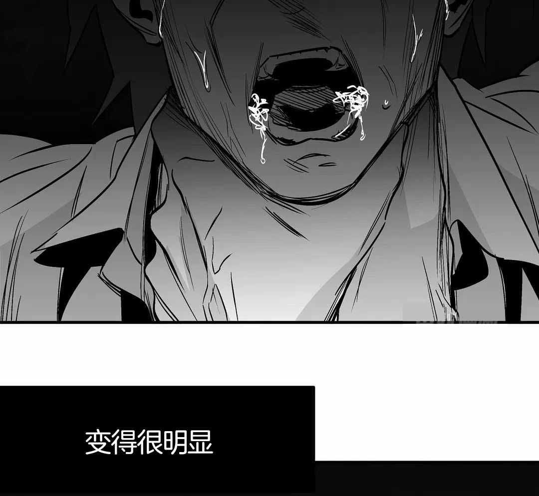《不走路的腿》第174话 第42页