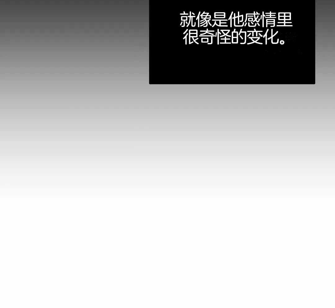 《不走路的腿》第174话 第45页