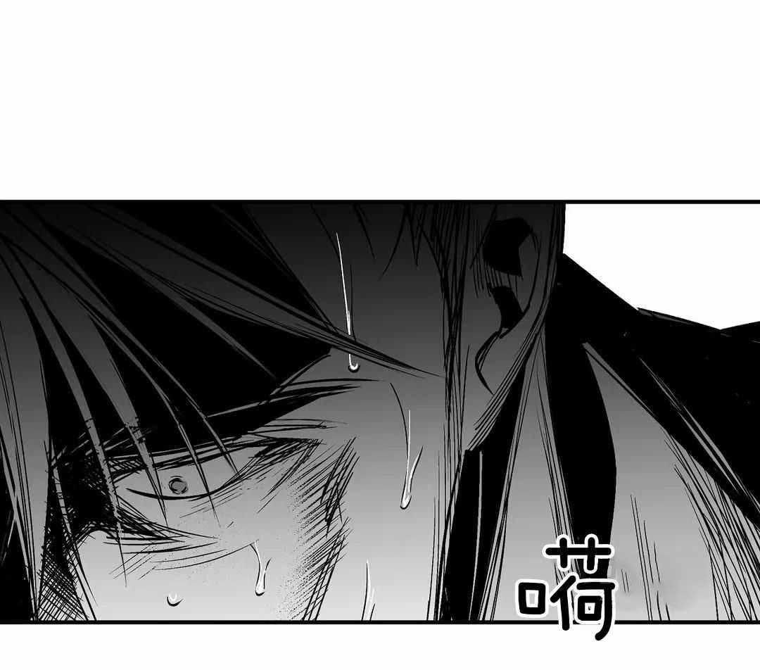 《不走路的腿》第174话 第46页