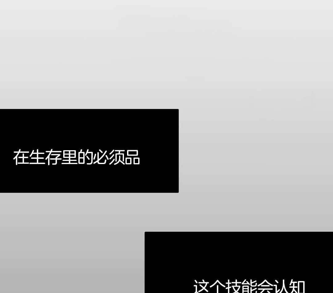 《不走路的腿》第174话 第48页