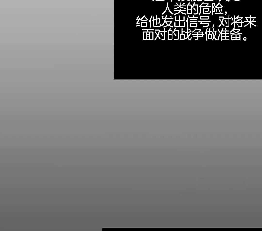 《不走路的腿》第174话 第49页