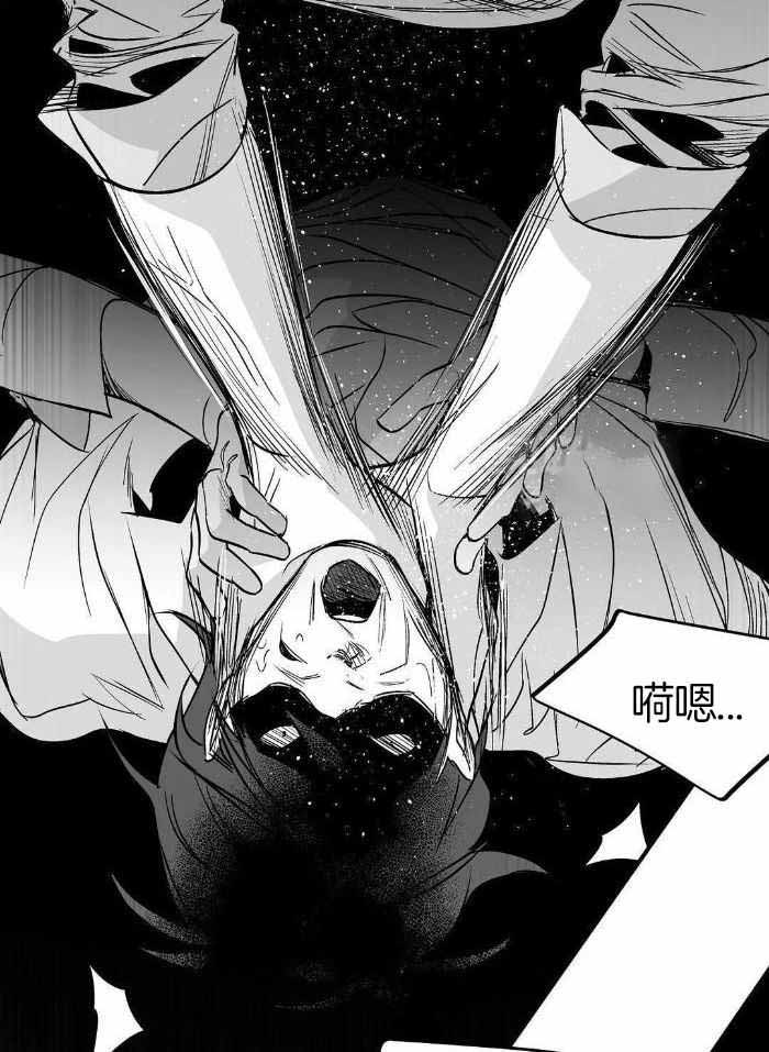 《不走路的腿》第174话 第4页