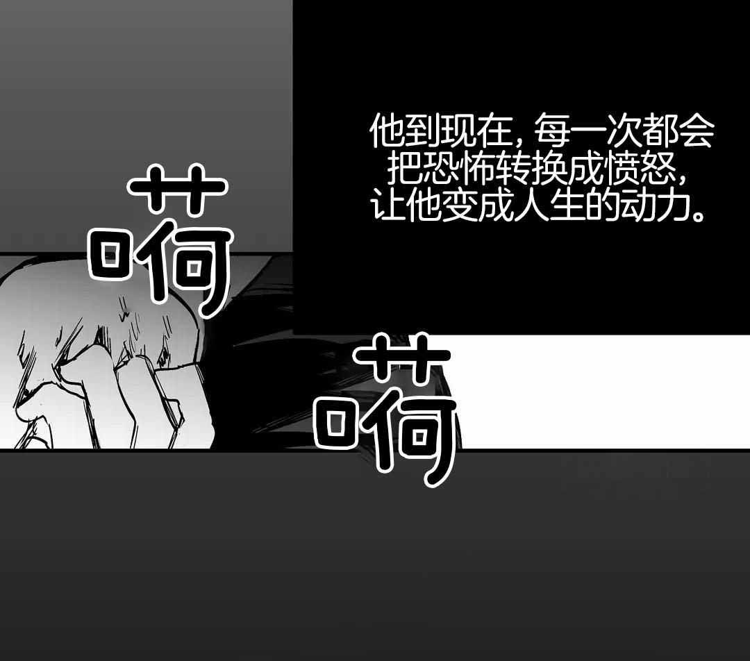 《不走路的腿》第174话 第50页