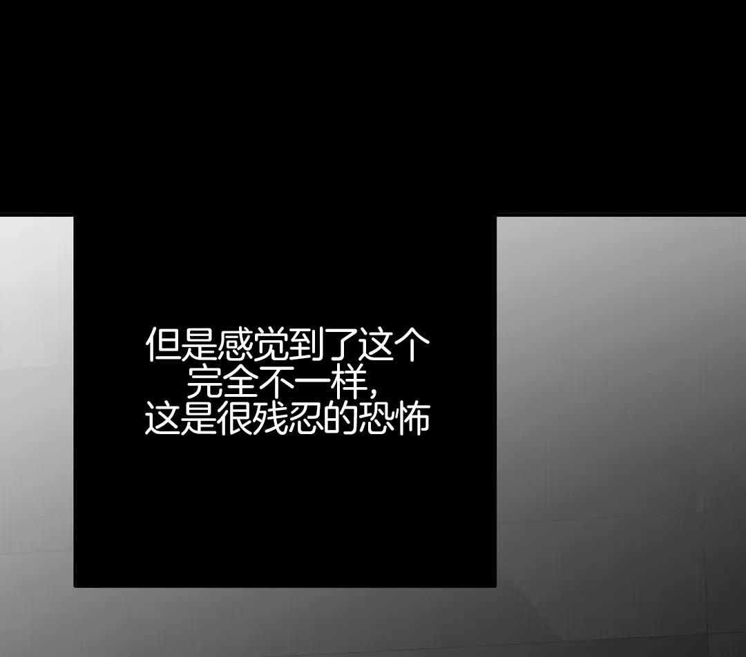 《不走路的腿》第174话 第52页