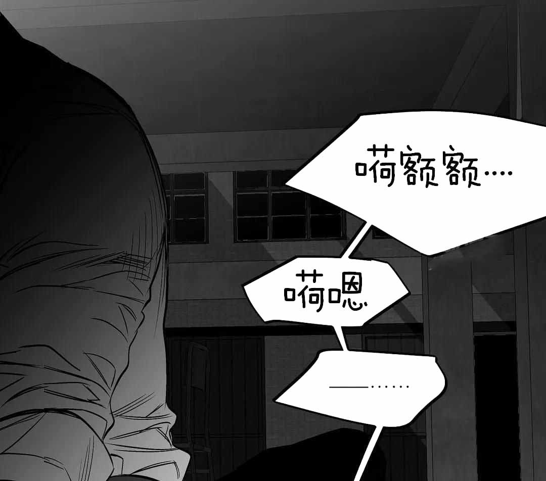 《不走路的腿》第174话 第53页