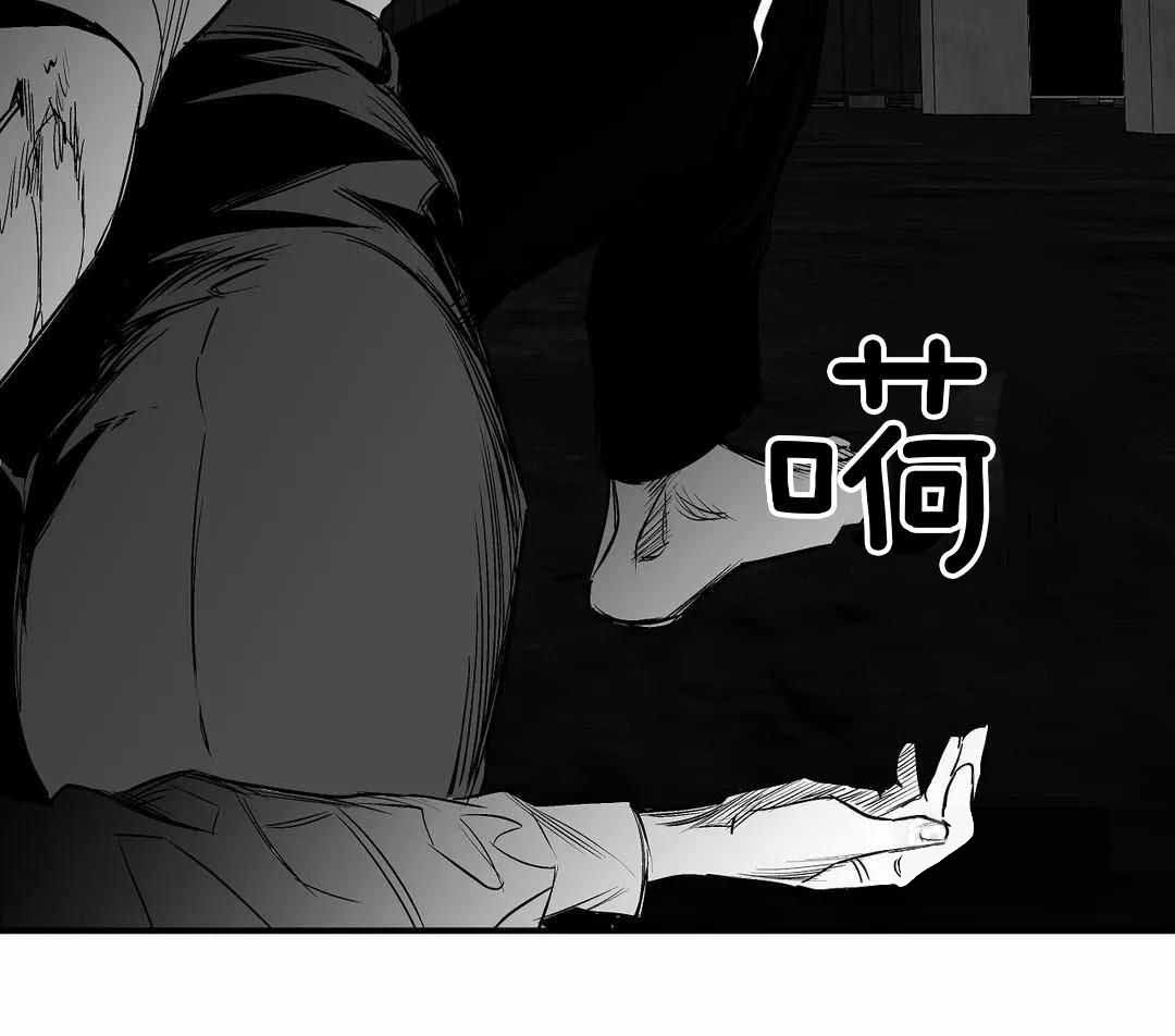 《不走路的腿》第174话 第54页
