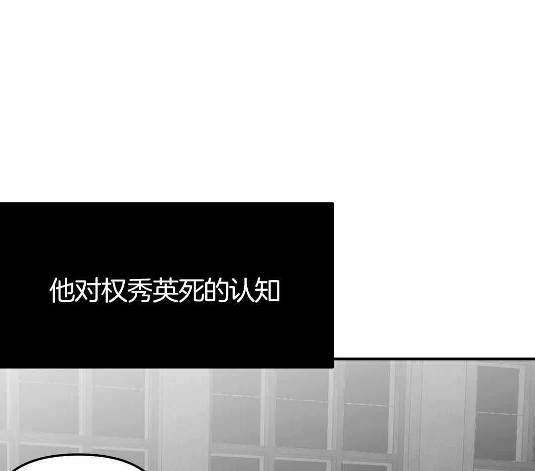 《不走路的腿》第174话 第55页