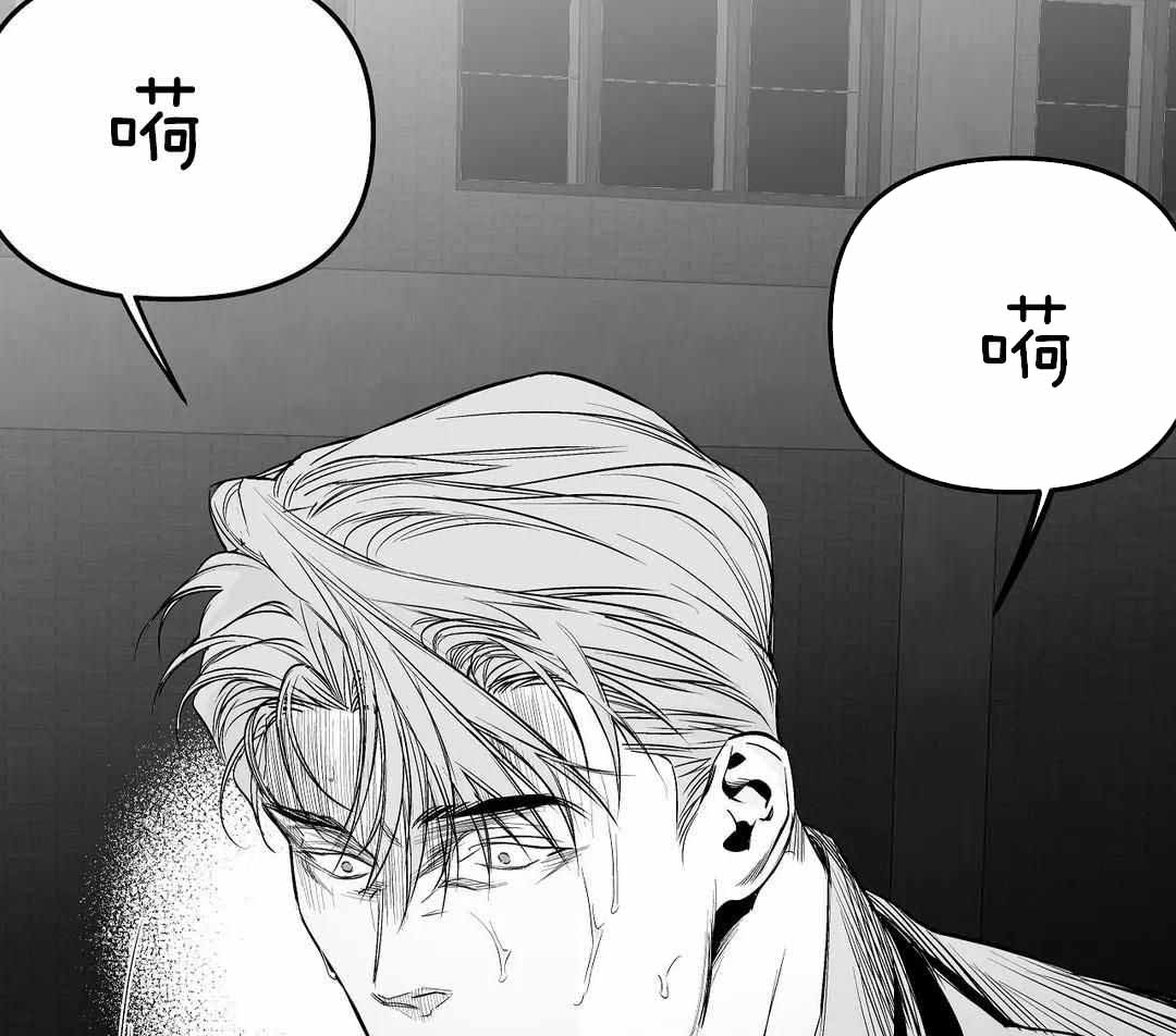 《不走路的腿》第174话 第56页