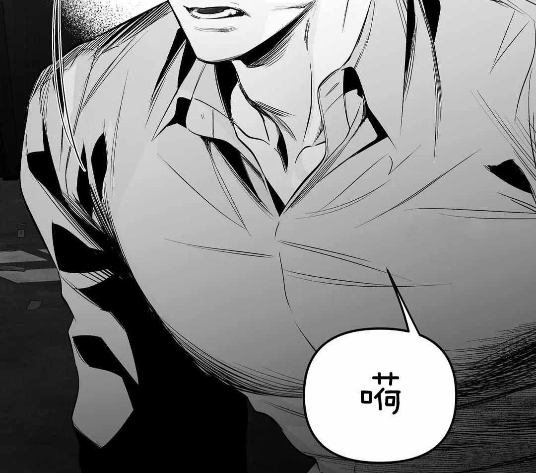 《不走路的腿》第174话 第57页