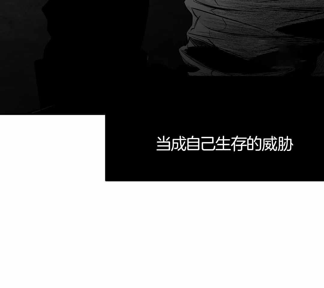 《不走路的腿》第174话 第58页