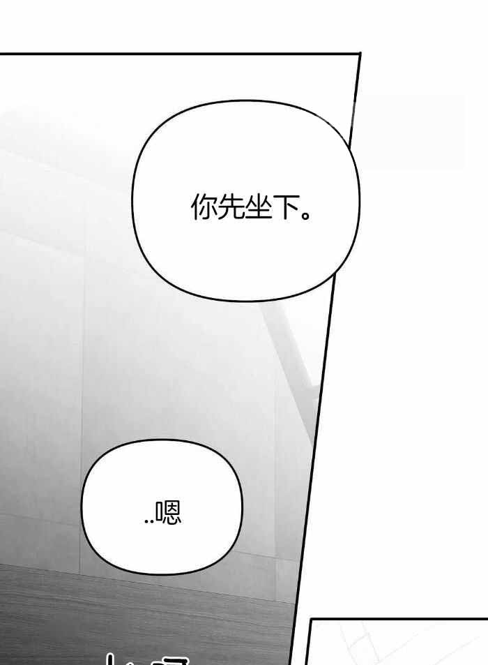 《不走路的腿》第171话 第15页