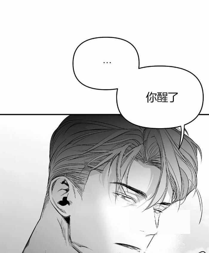 《不走路的腿》第171话 第1页