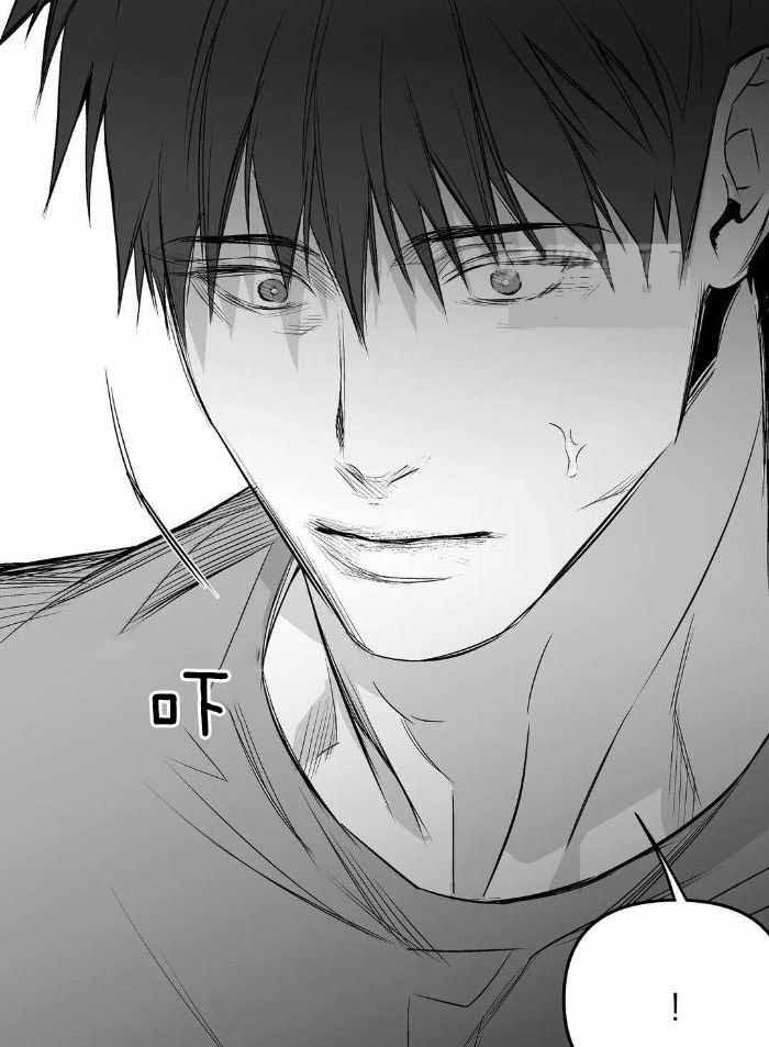 《不走路的腿》第171话 第20页