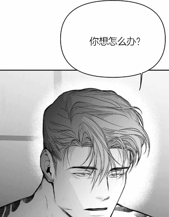 《不走路的腿》第171话 第26页