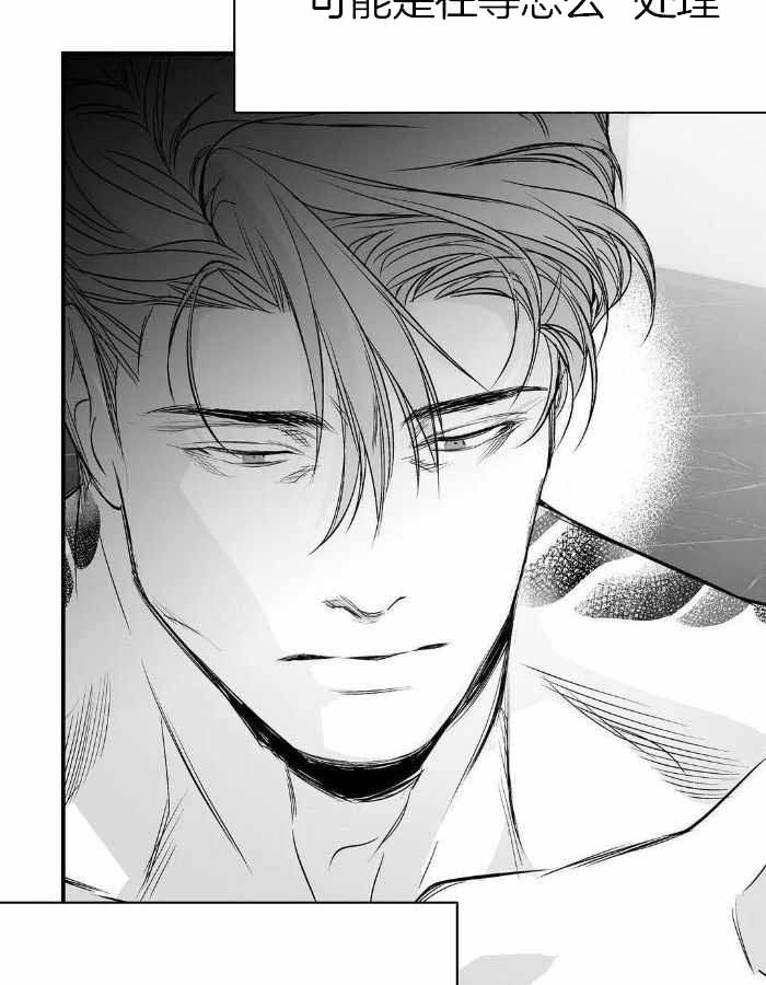 《不走路的腿》第171话 第31页