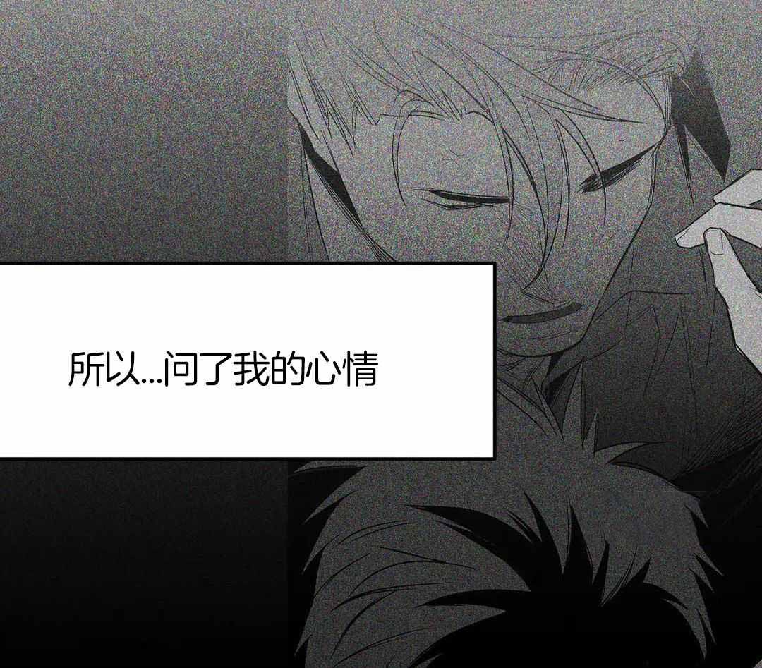 《不走路的腿》第175话 第13页