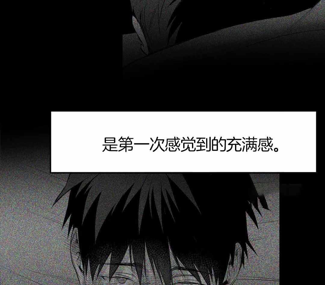 《不走路的腿》第175话 第14页