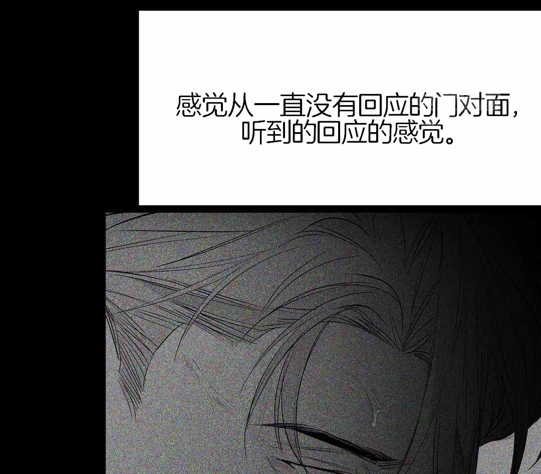 《不走路的腿》第175话 第16页