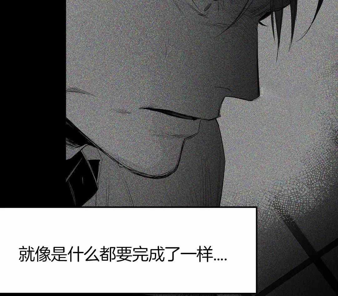 《不走路的腿》第175话 第17页