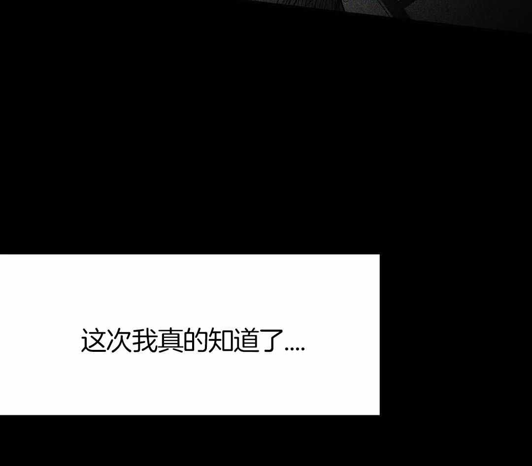 《不走路的腿》第175话 第18页