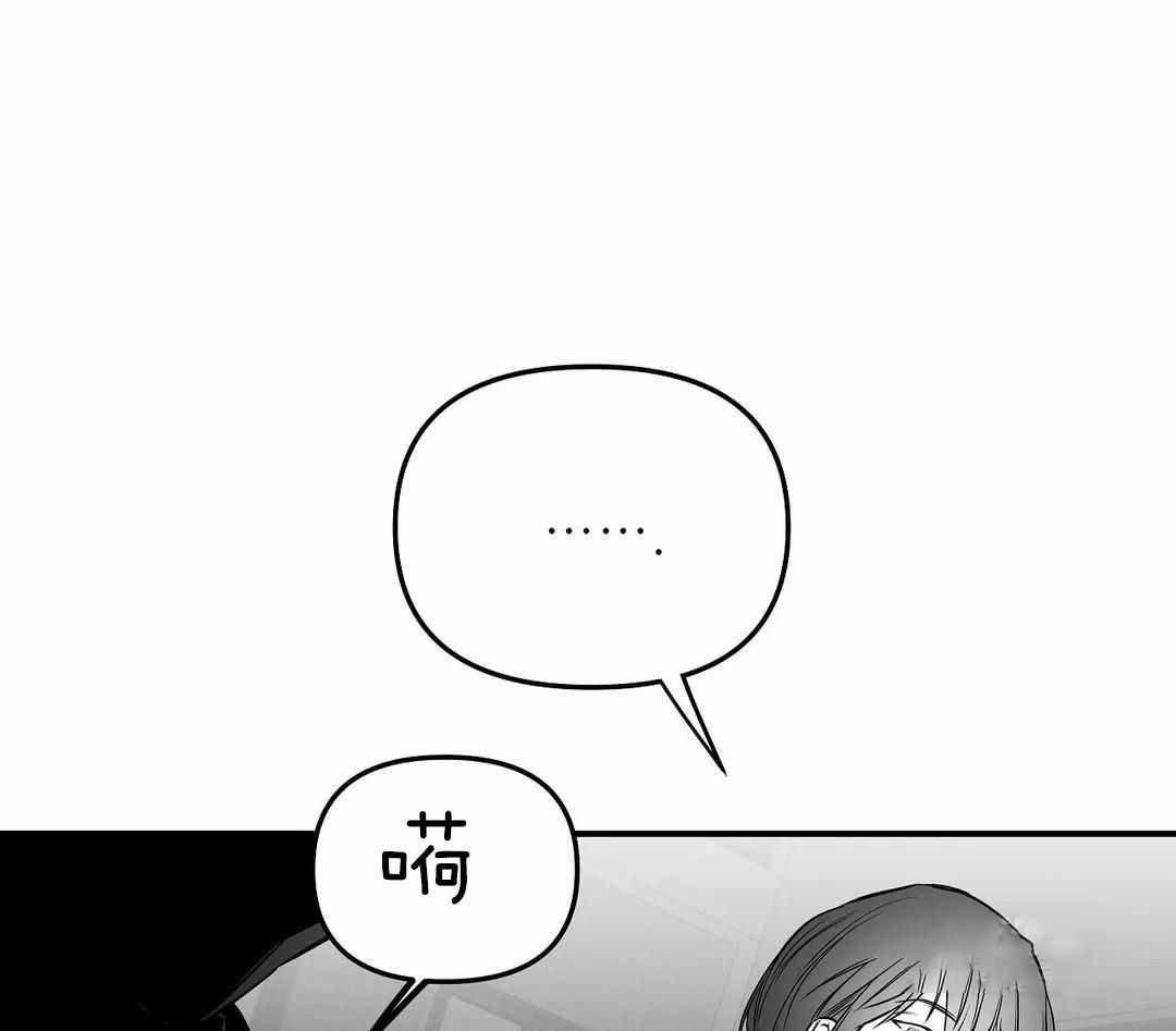 《不走路的腿》第175话 第1页