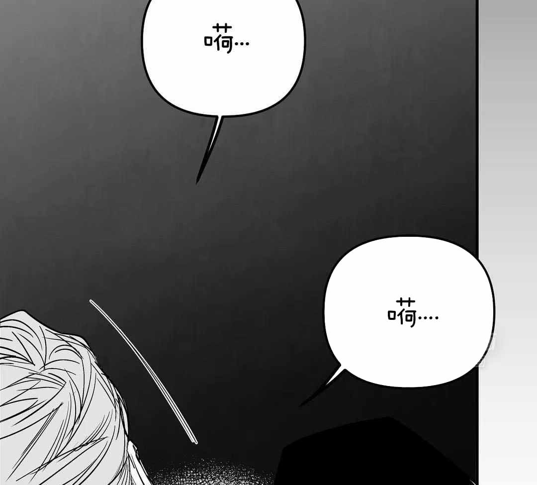 《不走路的腿》第175话 第21页