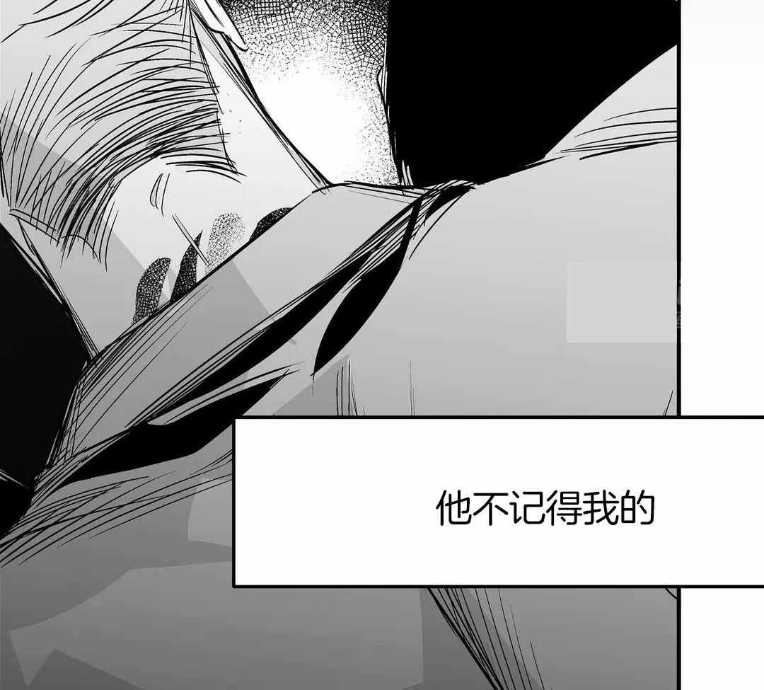 《不走路的腿》第175话 第22页