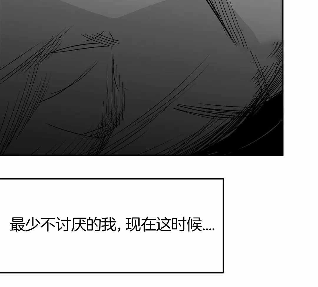 《不走路的腿》第175话 第23页